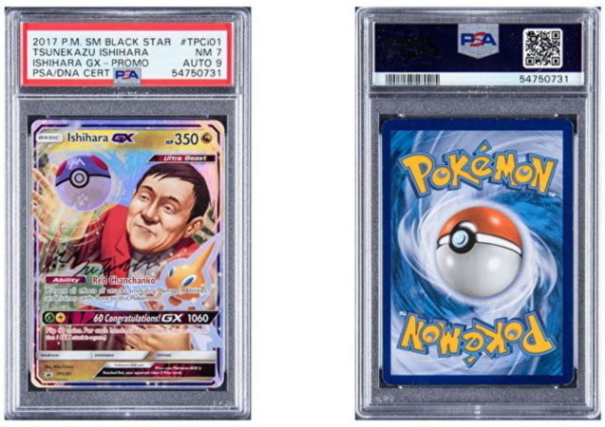 10 Most Expensive Pokemon Cards of All Time  15 of the Most Valuable  Pokémon Cards in Existence